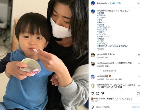 酒寄希望と息子