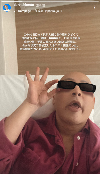 ダルビッシュ賢太Instagram