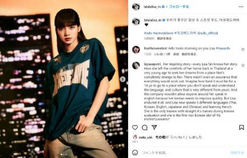 タイで新種の花にBLACKPINKのリサの名前が付けられる