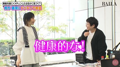 箕輪はるか変身