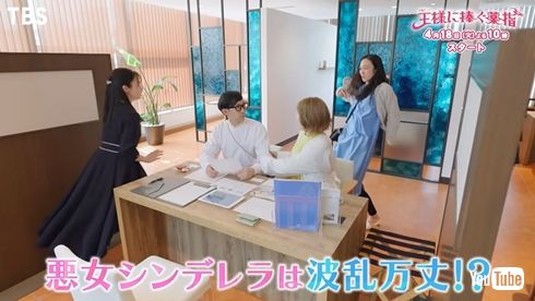 王様に捧ぐ薬指