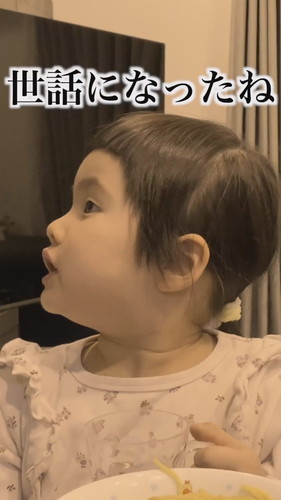 「年少さん最後の日、娘が先生に贈った言葉」