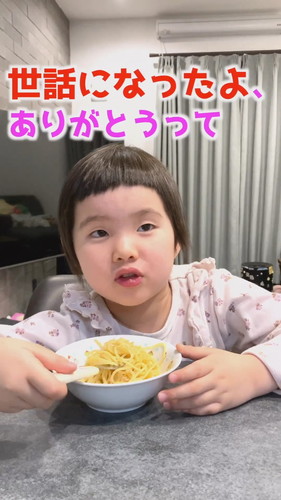 「年少さん最後の日、娘が先生に贈った言葉」