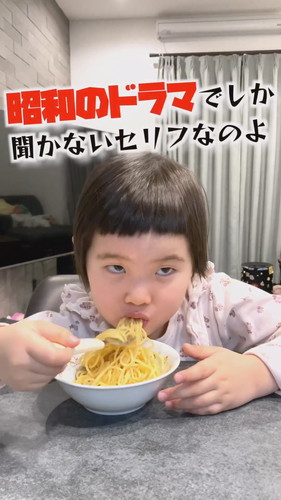 「年少さん最後の日、娘が先生に贈った言葉」