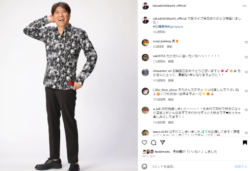 「とんねるず」の石橋貴明