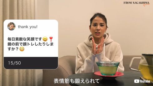 永島優美YouTube