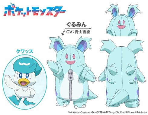 ポケットモンスター