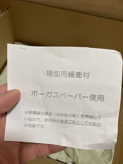 ゴミ ゴミ捨て 再生紙