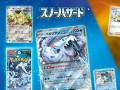 「ポケモンカード」新作発売で購入戦過熱　深夜の行列に警察出動の報告、店前でテントキャンプをする事例も