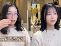 「えぇ!?」「めっちゃ大人っぽい」　女子高生が流行りのヘアスタイルに変身したら……　美容師によるイメチェンに大絶賛