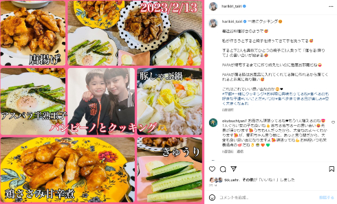 平愛梨と長友佑都の5歳の長男