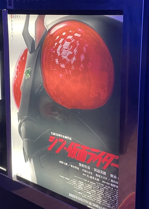 「シン・仮面ライダー」ネタバレレビュー　それぞれの「孤独」があってこその結末