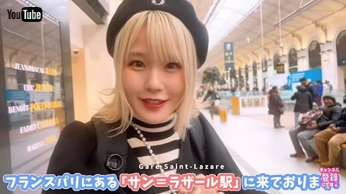 パリで『進撃の巨人』ファンのために「紅蓮の弓矢」を演奏するハラミちゃん