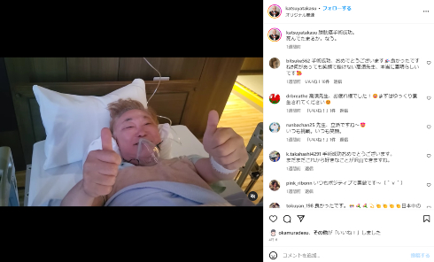 膀胱がんの手術で入院する高須克弥