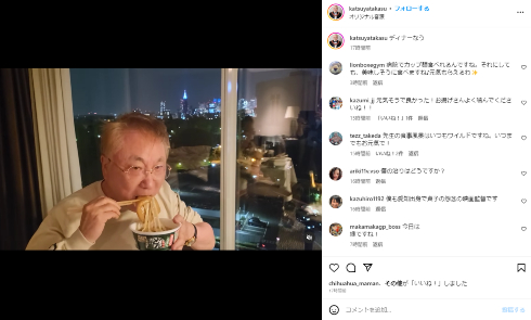 膀胱がんの手術で入院する高須克弥