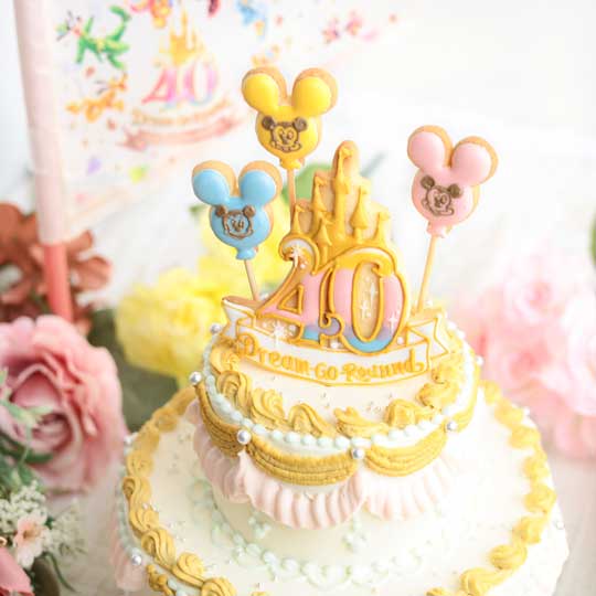 東京ディズニーリゾート 開業40年 お祝い ケーキ 手作り  ファン パティシエ