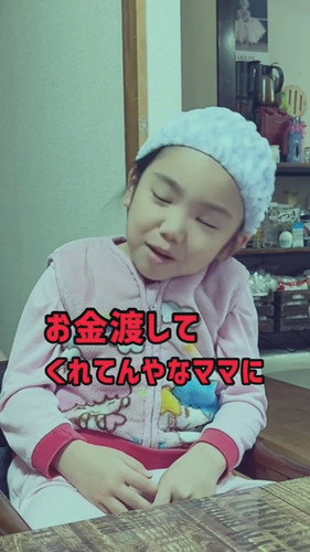 「パパに心の感謝をパワー」