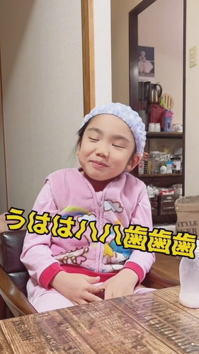 「パパに心の感謝をパワー」