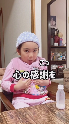 「パパに心の感謝をパワー」