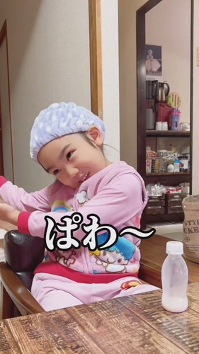 「パパに心の感謝をパワー」