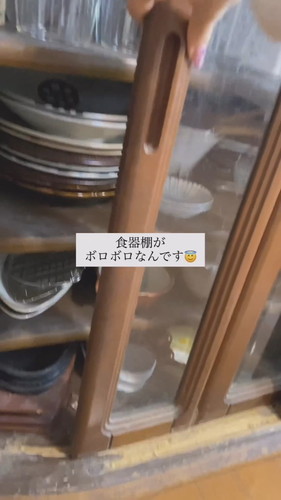 「父と母の大変化」