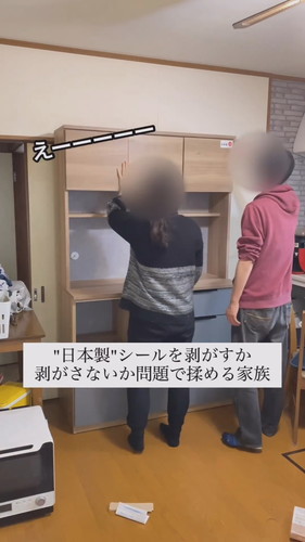 「父と母の大変化」