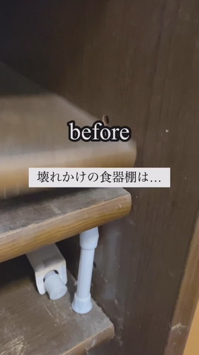 「父と母の大変化」