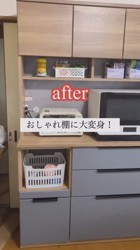 「父と母の大変化」