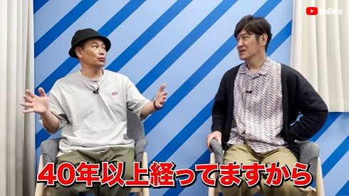 現在はともに51歳の「ココリコ」