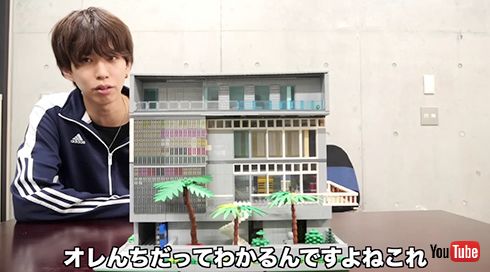 レゴ はじめしゃちょー 豪邸