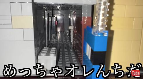 レゴ はじめしゃちょー 豪邸