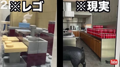 レゴ はじめしゃちょー 豪邸