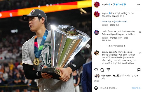 侍ジャパンの一員として活躍した大谷翔平