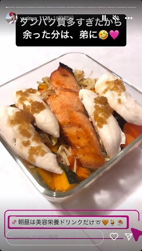 「朝昼は美容栄養ドリンクだけ」と報告したゆりにゃ