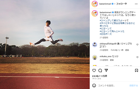 おばたのお兄さん