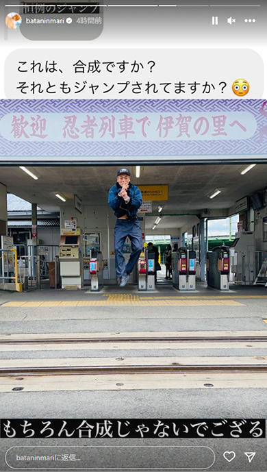 おばたのお兄さん