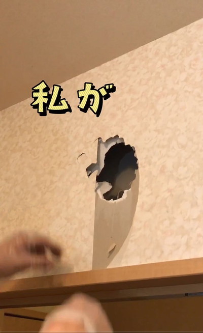 壁を破る