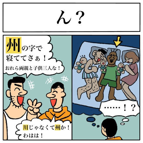その視点はなかった