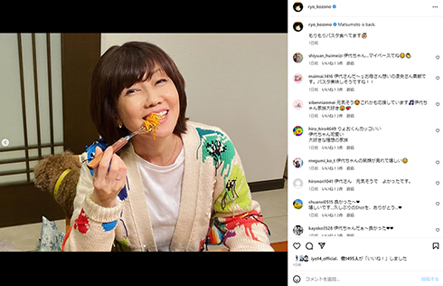 小園凌央と松本伊代