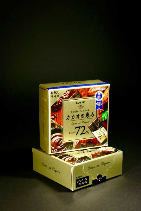 カカオの恵み72％ 空箱 お菓子 工作 はるきる