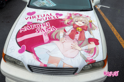 痛車天国2023 痛車 VTuber ホロライブ にじさんじ