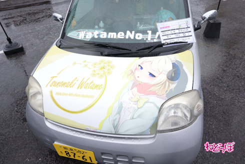 痛車天国2023 痛車 VTuber ホロライブ にじさんじ