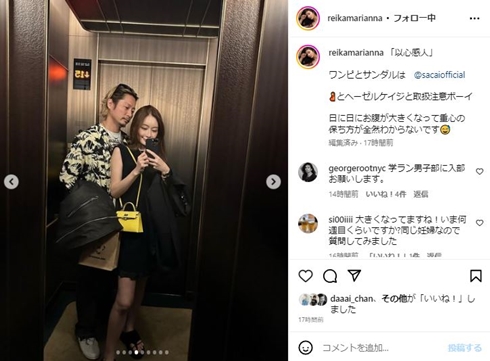 宮崎麗果と黒木啓司