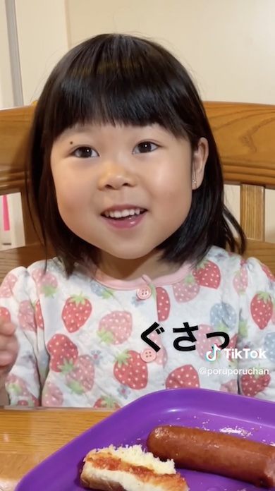 将来の夢について尋ねる女の子の写真