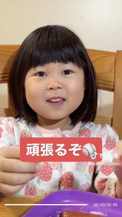 父の夢は叶わないと宣言する女の子の写真