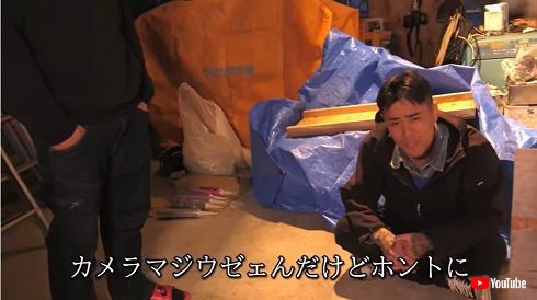 スタッフへとすごむ「BreakingDown」久保田覚