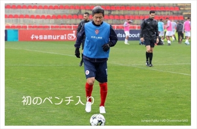 ポルトガル「UDオリヴェイレンセ」でプレーする三浦知良