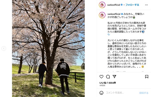 成長した長男と次男の姿を投稿した紗栄子