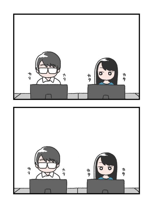 職場のカッコいい人04