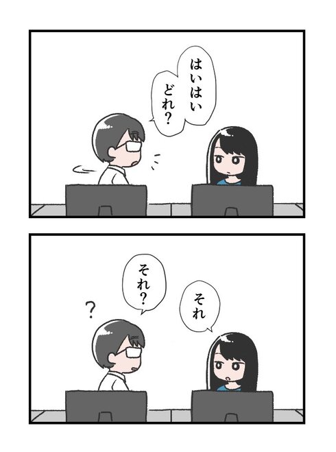 職場のカッコいい人06